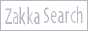 zakka search